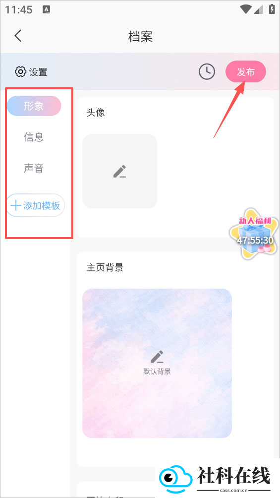 芋泥neko官方正版