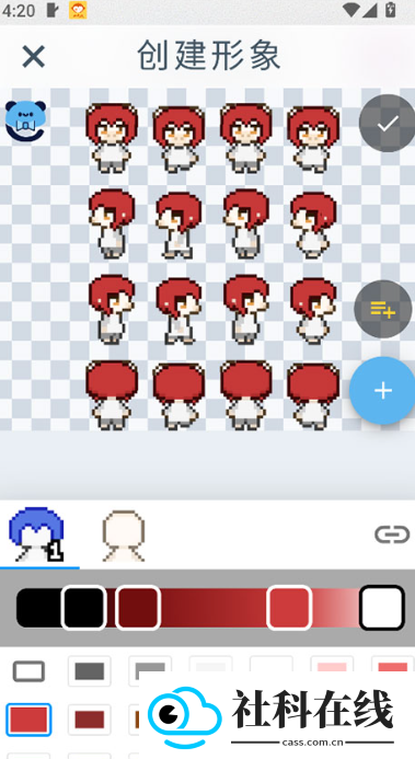 空扇区小镇官方版