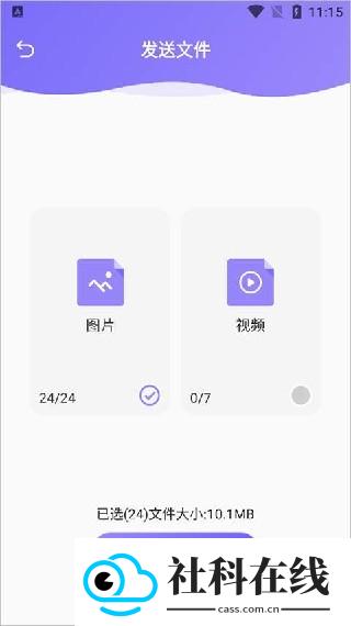 recuva数据恢复手机版