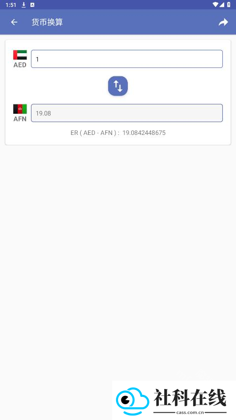 Unit Converter(单位转换器)