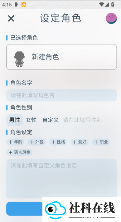 空扇区小镇官方版