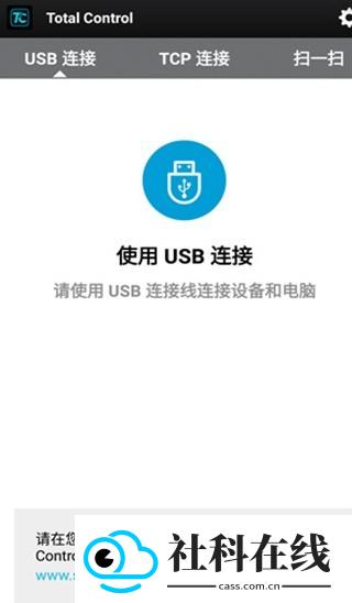 TC Games手机版