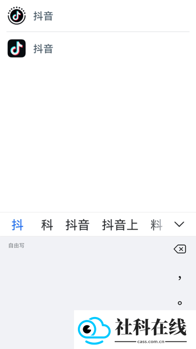 冰心框架4.2正式版