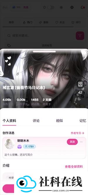 微灵BOFY