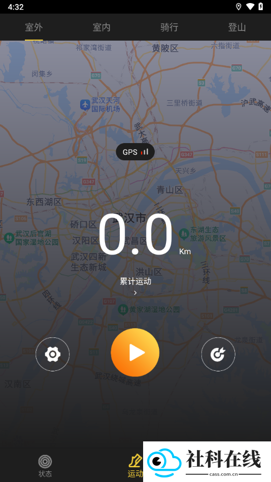 jpsfit安卓版