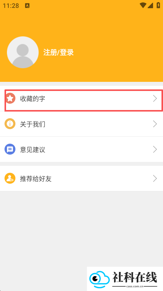 小熊查字