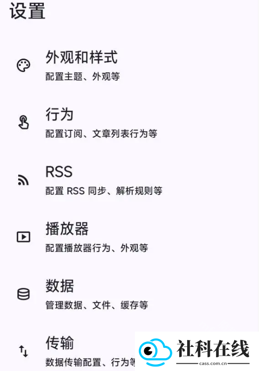 anivu软件