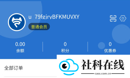飞猫管家app