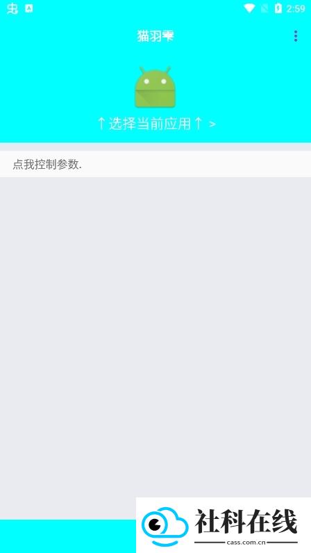 猫羽雫弱网