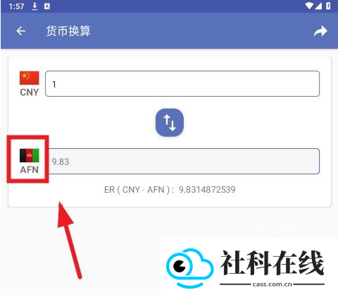 Unit Converter(单位转换器)