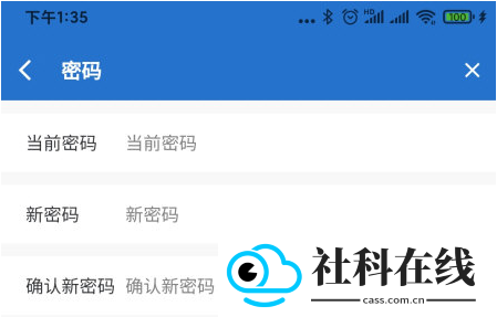 飞猫管家app