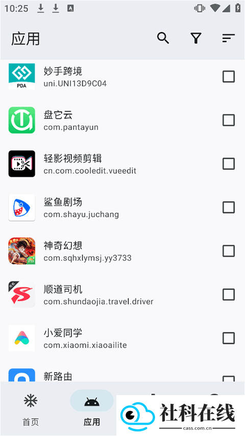 雹冻结官方版
