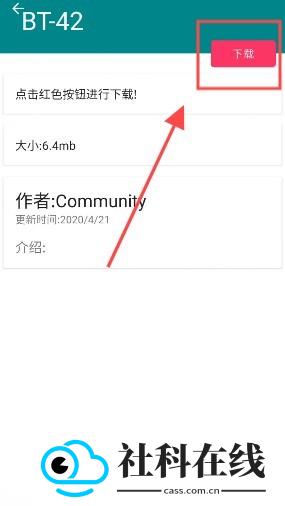 装甲纷争启动器