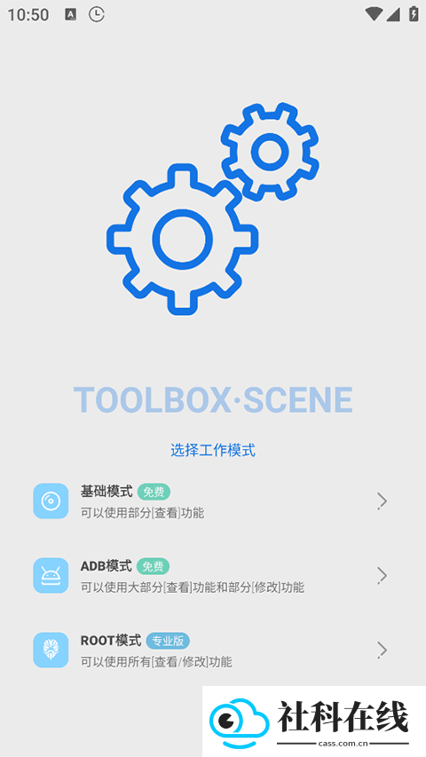 Scene5帧率显示器