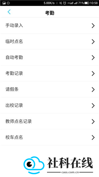 任行宝