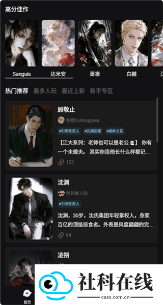 极昼ai聊天软件