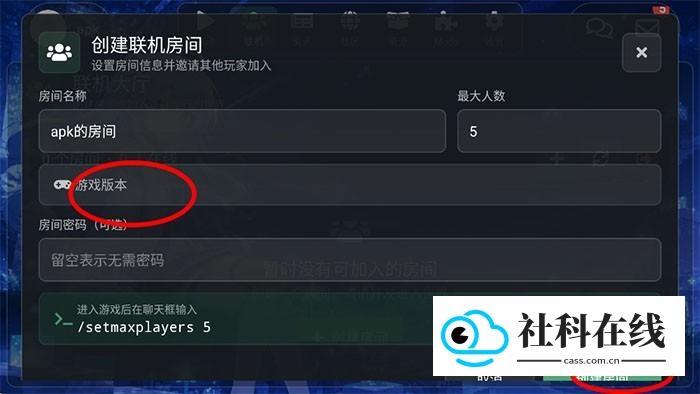 slauncher启动器手机版