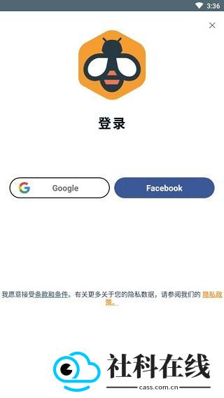 Beelinguapp新版本