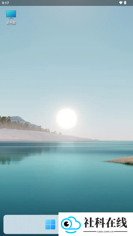 HyperDroid2.0