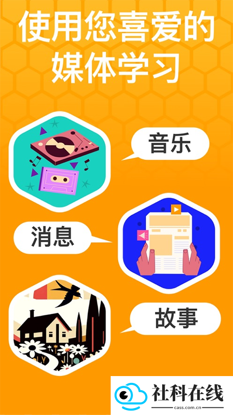 Beelinguapp新版本