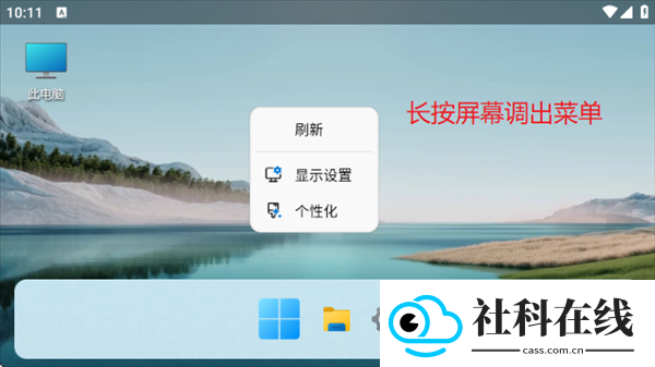 HyperDroid2.0官方正版