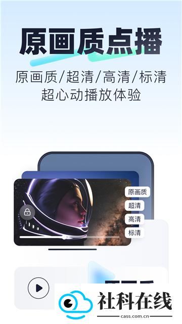123网盘app