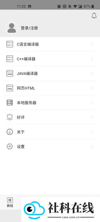手机编程王插件包