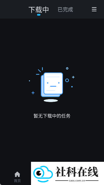 视频下载鸟手机版