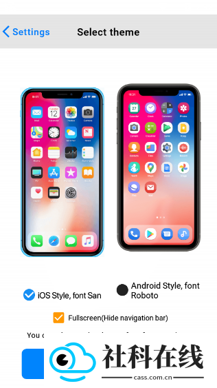 Iphone13模拟器中文版