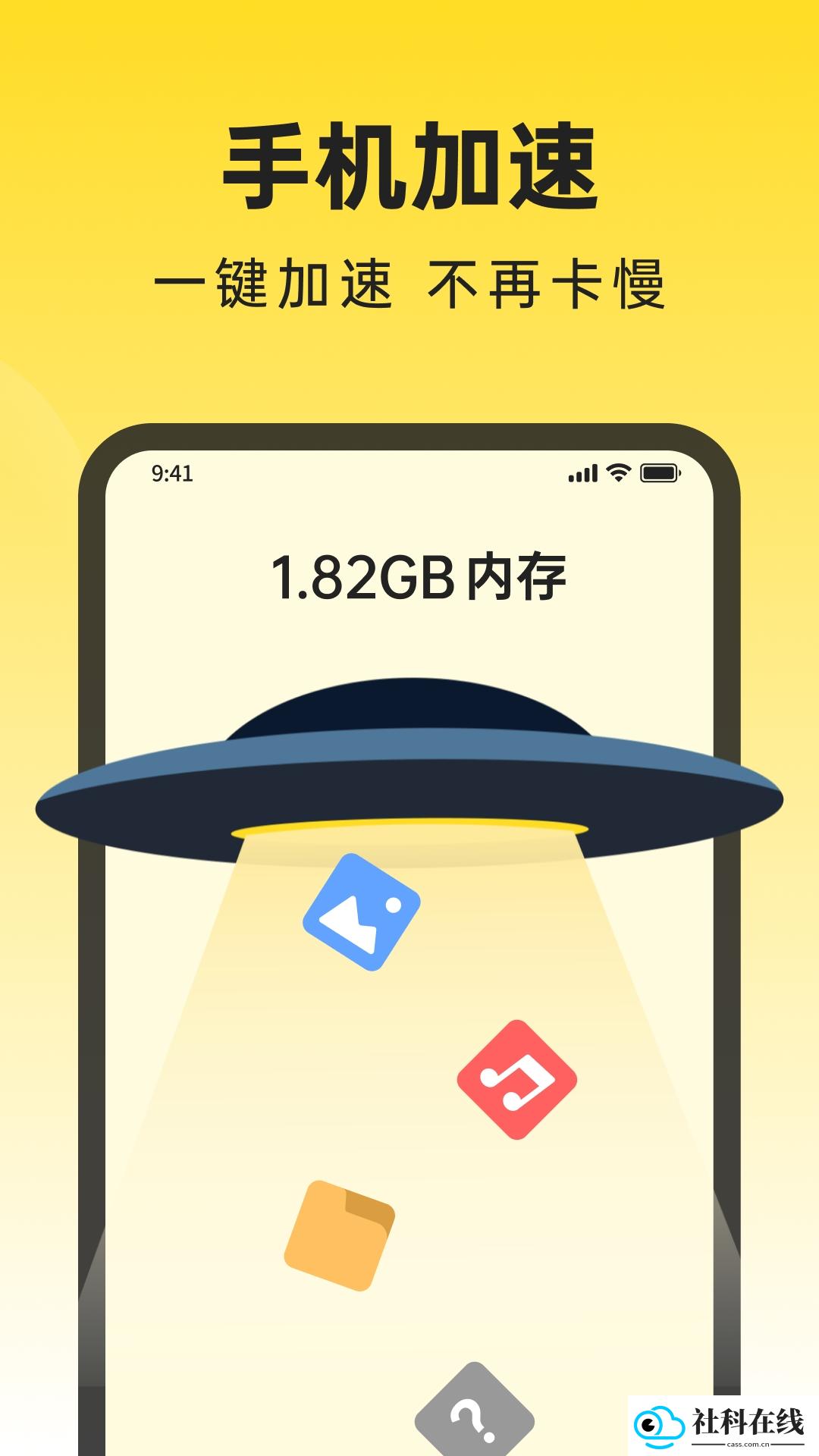 悟空清理大师