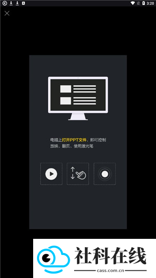 袋鼠输入