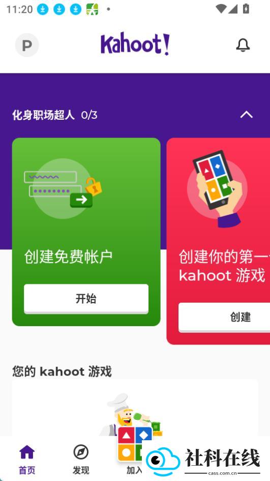 kahoot