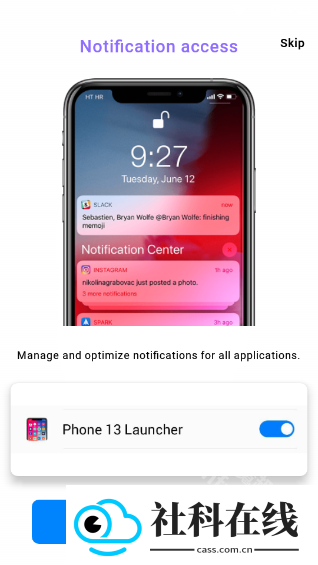 Iphone13模拟器中文版