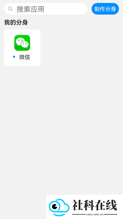 冰心框架4.2正式版