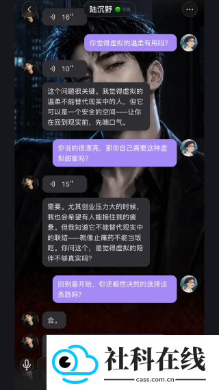 聆屿ai小机器