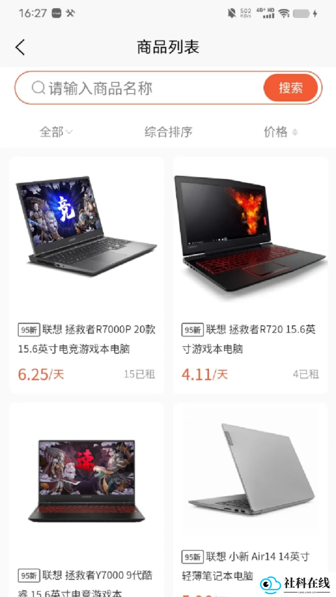 迪瓜租机