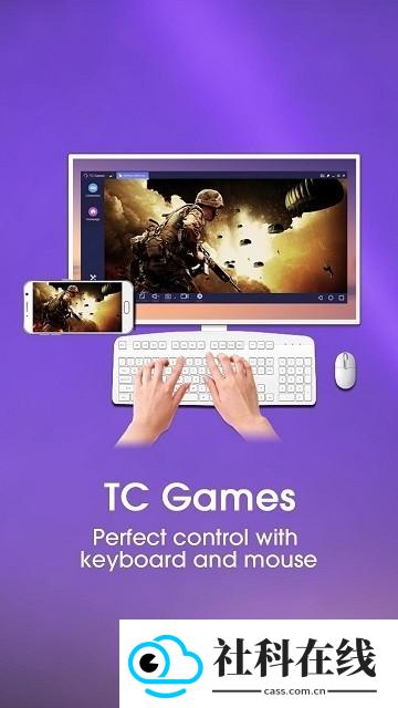 TC Games手机版
