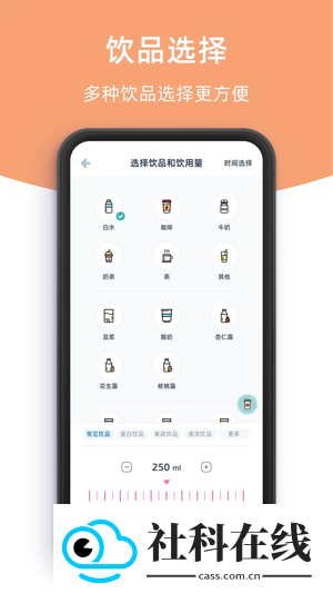 柠檬喝水