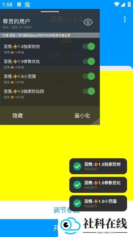 混情弱网