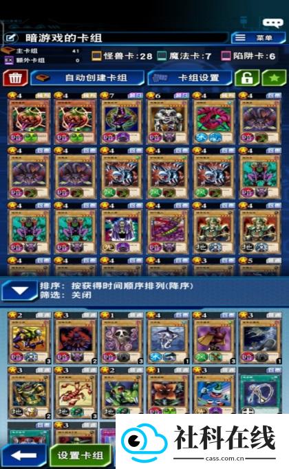 MyCard萌卡