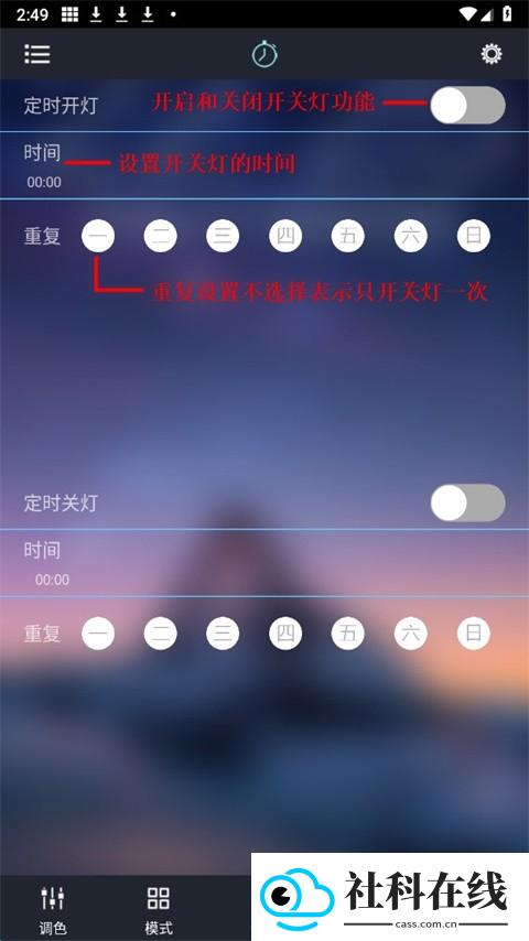 宝莲灯pro老版本
