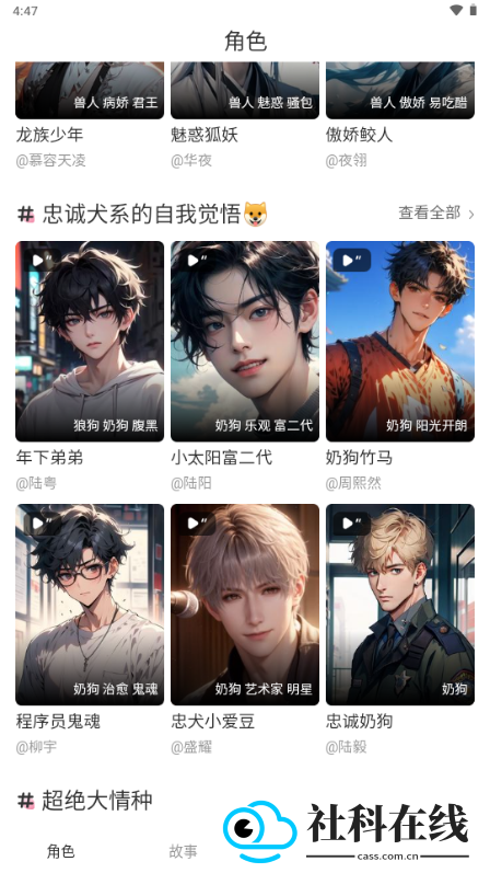 简遇
