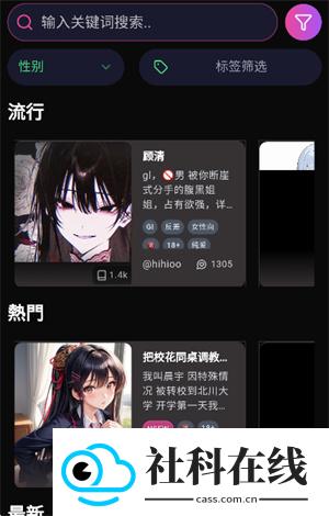 vsoulai中文版