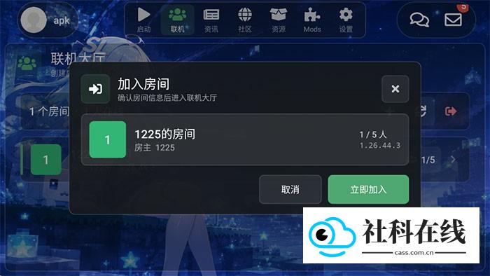 slauncher启动器手机版