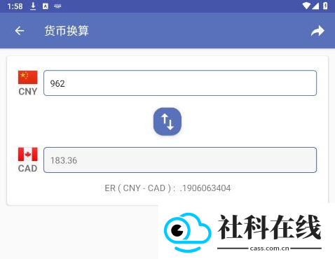 Unit Converter(单位转换器)