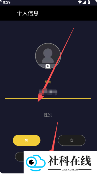 jpsfit安卓版