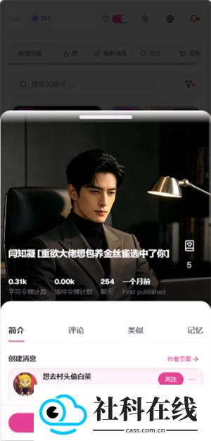 微灵BOFY
