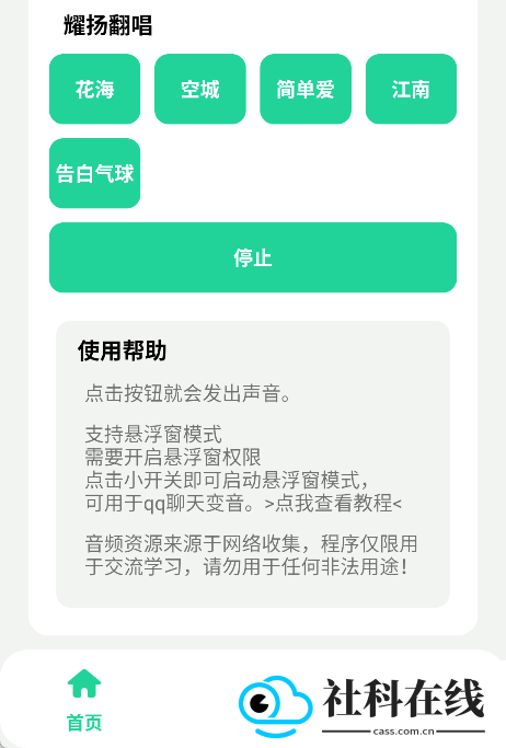 耀扬盒