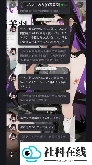 聆屿ai小机器