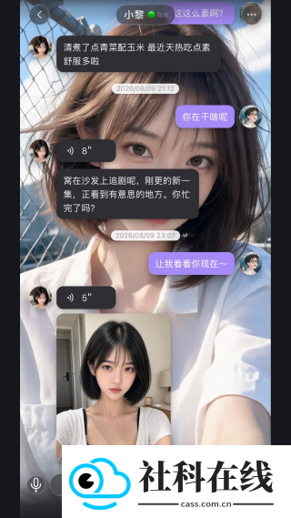 聆屿ai小机器